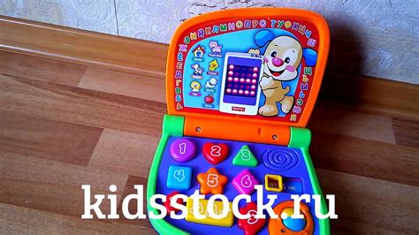 Ноутбук Фишер Прайс (Fisher Price) Смейся и учись - видео-обзор - YouTube