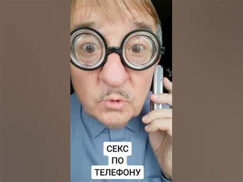 СЕКС ПО ТЕЛЕФОНУ И МОЛОТОК ПО ГОЛОВЕ - YouTube