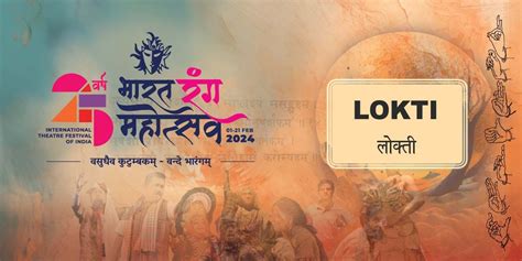lokti bengali theatre plays play  delhi ncr  bookmyshow