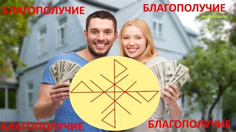 Что такое Руны и как они работают. - YouTube