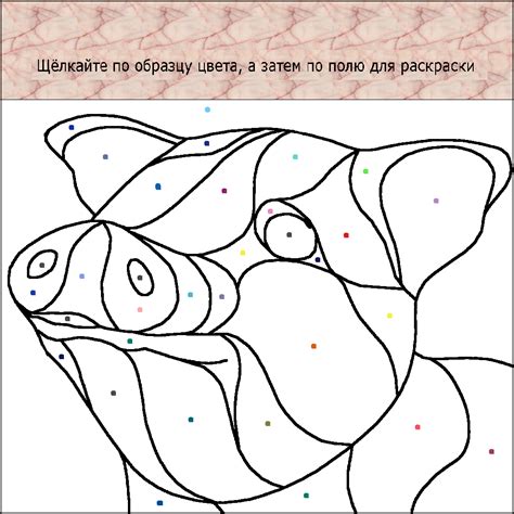Раскраска картинок онлайн. Coloring Pictures Online