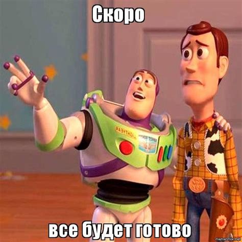 Создать мем "они везде мем, базз лайтер мем, спойлеры они везде мем ...