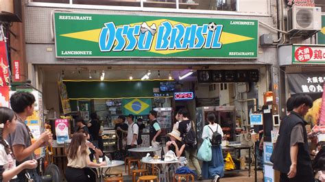In Tokyo’s Little Brazil, Nikkei Restaurants Serve Japanese Brazilian