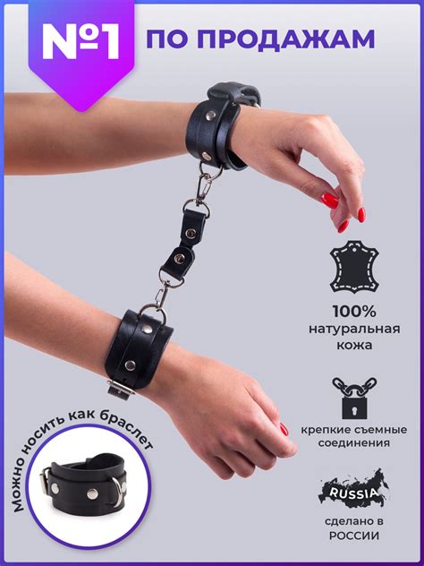 Наручники / товары для взрослых/ Triviaa Pauci BL - купить с доставкой ...