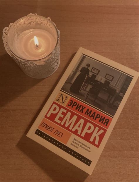 эксклюзивная классика | Книги книжного клуба, Книги, Книжные клубы