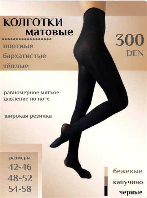 Колготки Шарм Для женщин Чёрный, 100 den и выше, 1 шт - купить с ...
