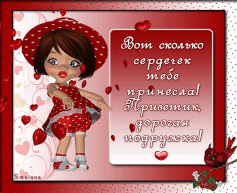 цветы подруге просто так