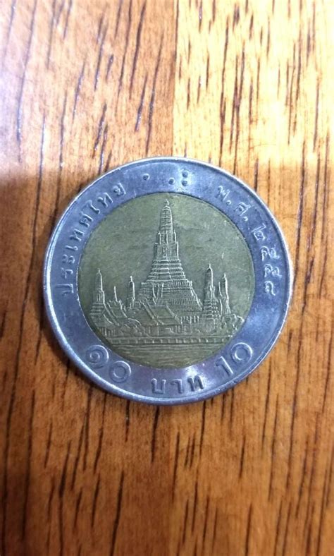 THAILAND 10 BAHT KING RAMA IX COIN, Hobbies & Toys, Collectibles ...