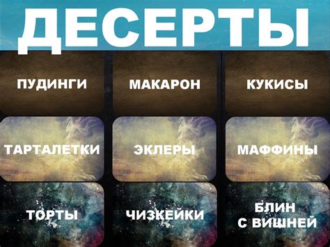 Горячие и холодные десерты - презентация онлайн