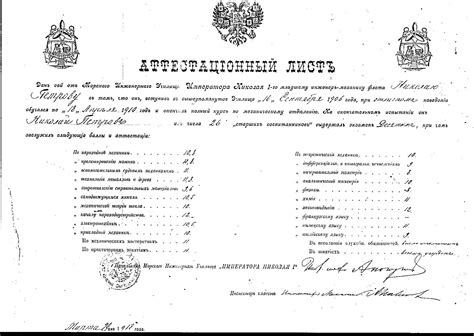 Петров, Николай Александрович (военно-морской деятель) — Википедия