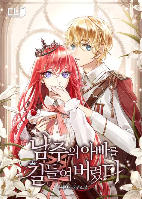 Turning – Chapter 1 – Readhive