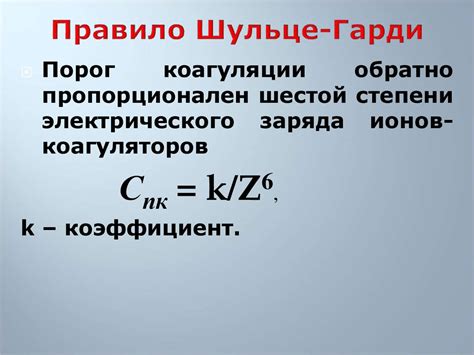 Физико-химия дисперсных систем - презентация онлайн