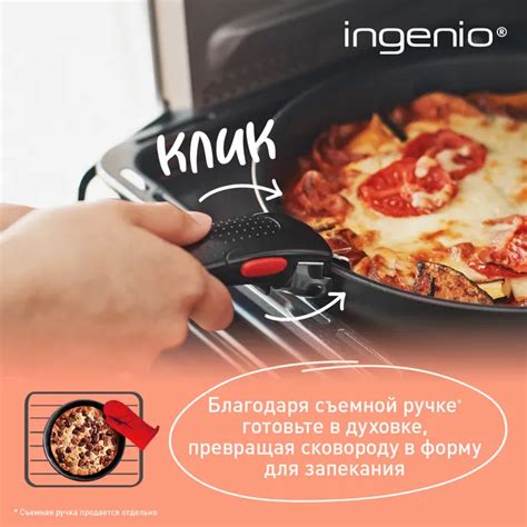 Съемная ручка Tefal Ingenio 5 G6 L9863153, цена 2399.00 руб. в интернет ...