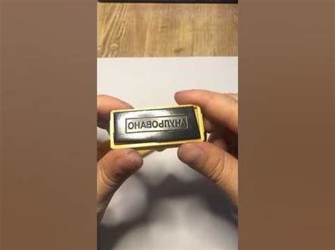 Що таке флеш штамп? (Пояснення) Rstamp - YouTube