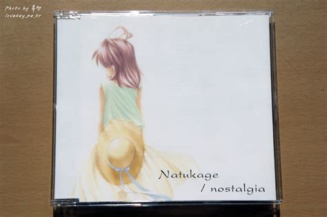 ksla  natukage nostalgia