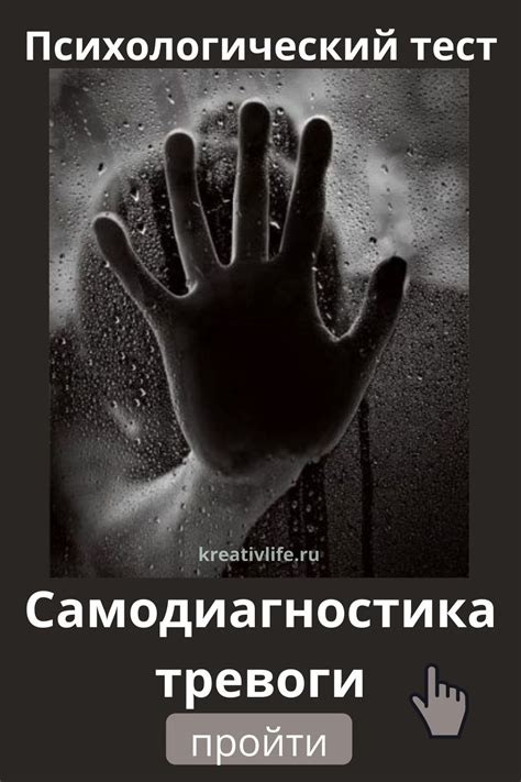 Пин на доске Тесты