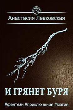 ЛитВек - Новинки книг списком [Страница 3]- Скачать без регистрации ...