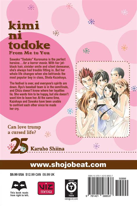 Kimi Ni Todoke From Me To You Vol 22 4