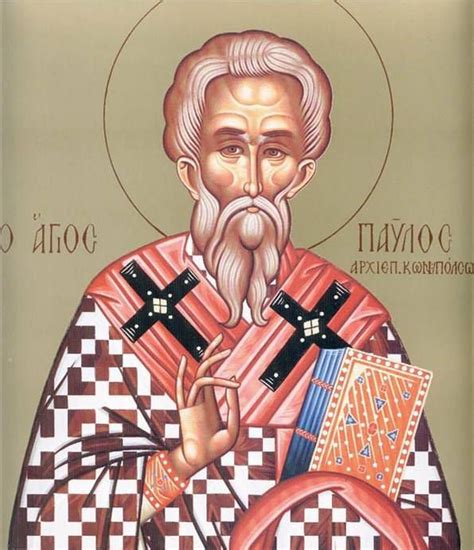 19 листопада — Павло Льодостав, Павло Сповідник: звичаї, традиції ...