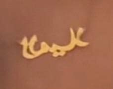 translate  friends necklace rfarsi