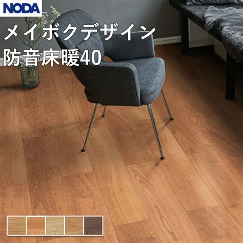 noda  mm