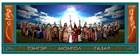 Тэнгэрийн Заадас