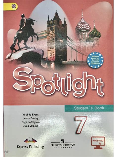 Английский язык 7 класс учебник 40 – Telegraph