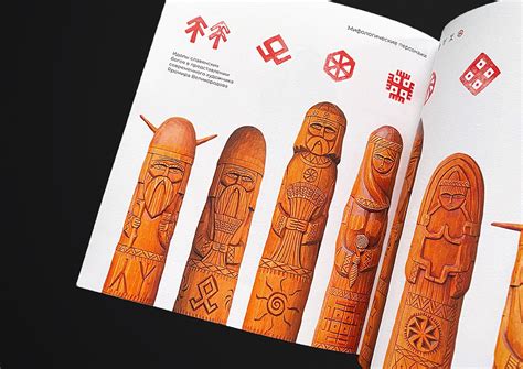 Symbolism of Slavic mythology on Behance