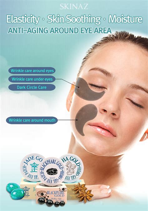 hydro gel eye patch tradekorea