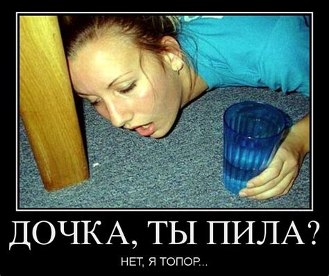 Картинки с Похмелья - прикольные и смешные 55 фото с надписями - ФУДИ