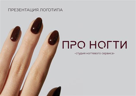 Логотип салона красоты / Beauty logo design on Behance