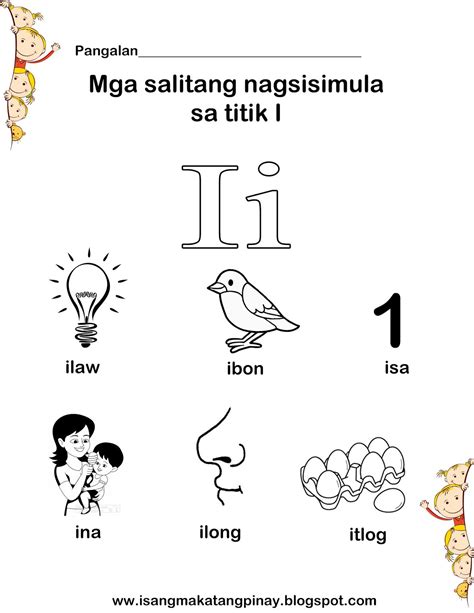 isangmakatangpinay mga salitang nagsisimula sa titik