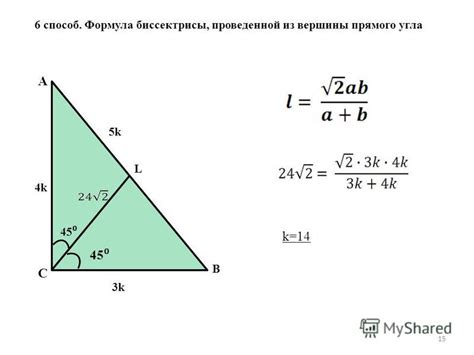 Презентация на тему: "Треугольники Учитель: Шарова Светлана Геннадьевна ...