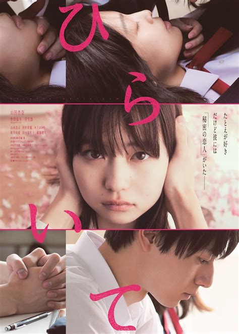 Трейлер и постер к фильму "Открыто" - YesAsia.ru