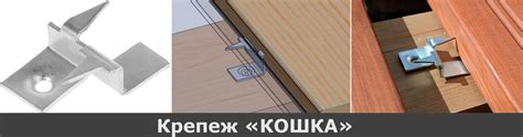 Скрытый крепеж для террасной доски, планкена и дерева - обзор видов ...