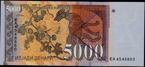 My Currency Collection: Macedonia Currency 5000 Denar banknote 1996