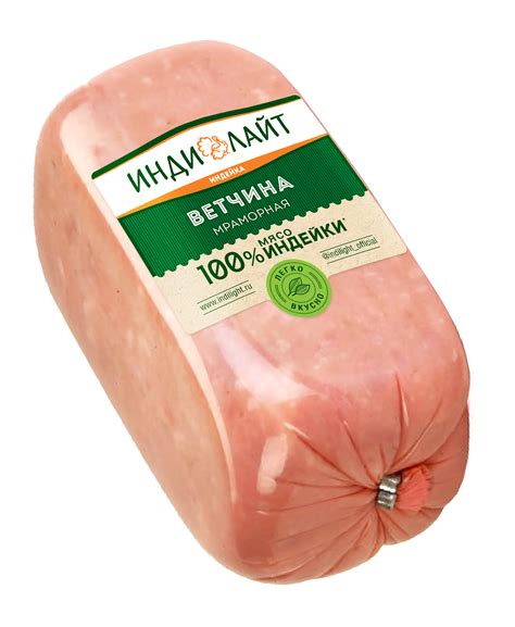 Ветчина Мраморная 1кг купить в магазине Доброцен