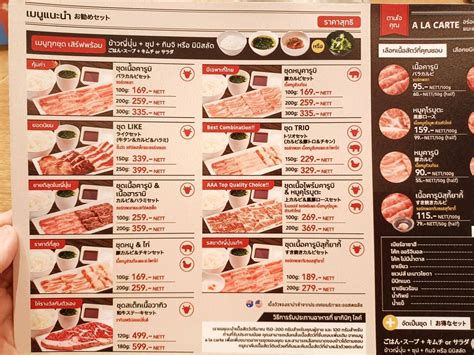 yakiniku