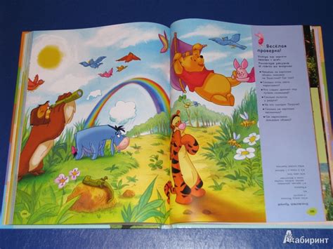 Книга: Природа. Моя первая энциклопедия - . Купить книгу, читать ...