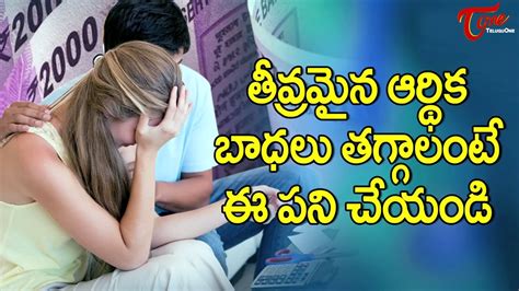 vastu tips     financial problems bhakthione youtube