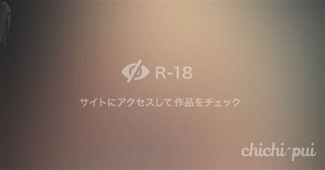 【R18】「エロ」のAIイラスト 66,792件 | chichi-pui（ちちぷい）AI画像専用の投稿＆生成サイト
