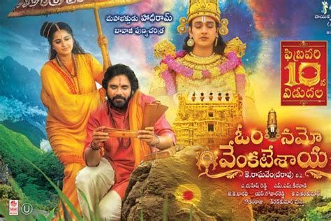 om namo venkatesaya  review rating om namo venkatesaya review