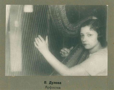 Дулова Анна - 69 фото