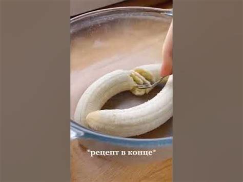 🥞 Лёгкий рецепт 🥞🍌банановых панкейков🍌 - YouTube