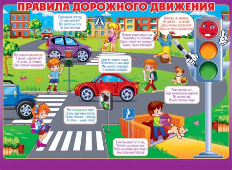 Комиксы для детей по ПДД | МОУ детский сад № 24 Дзержинского района ...