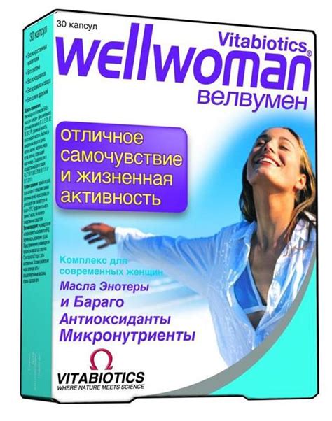 Витамины «Велвумен»: отзывы, состав, инструкция по применению
