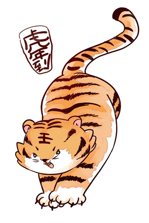 The Year Tiger 4