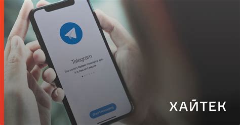 В Госдуму внесли проект о разблокировке Telegram