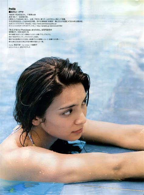 Akimoto Sayaka Photobook