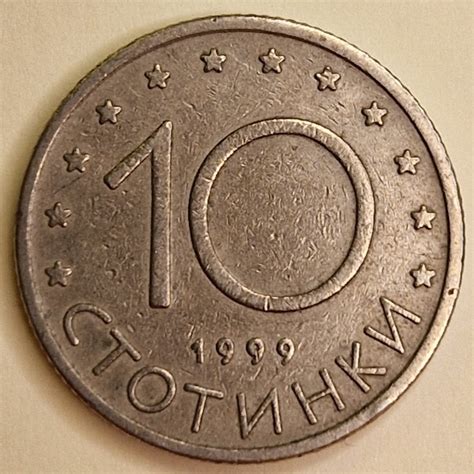 Bułgaria 10 stotinek 1999 | TORZYM | Licytacja na Allegro Lokalnie